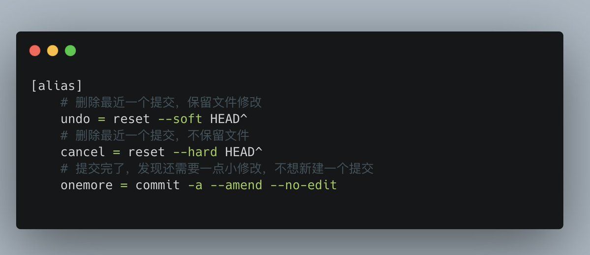 002.git-alias.webp