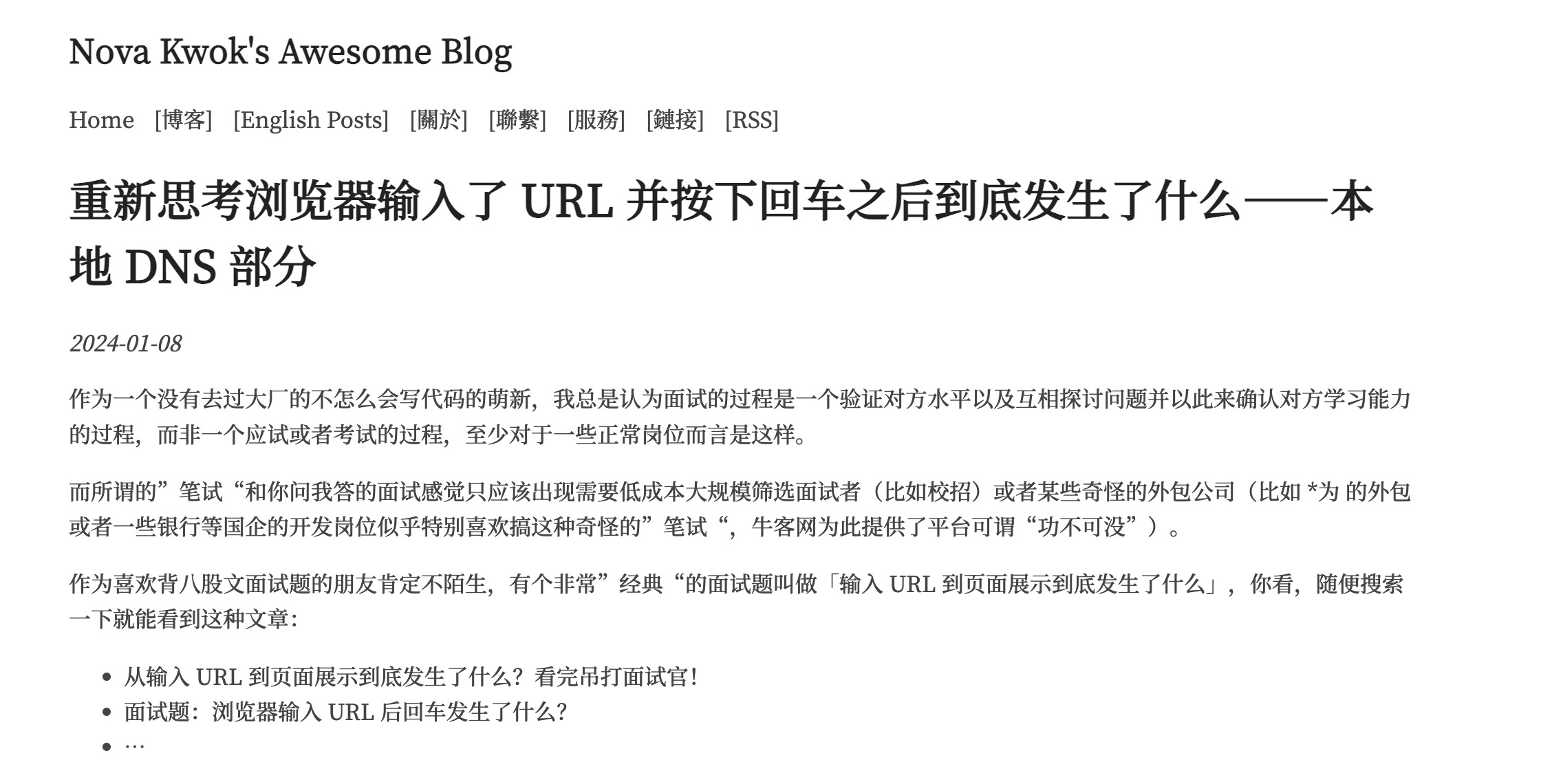 004.rethink-dns.webp