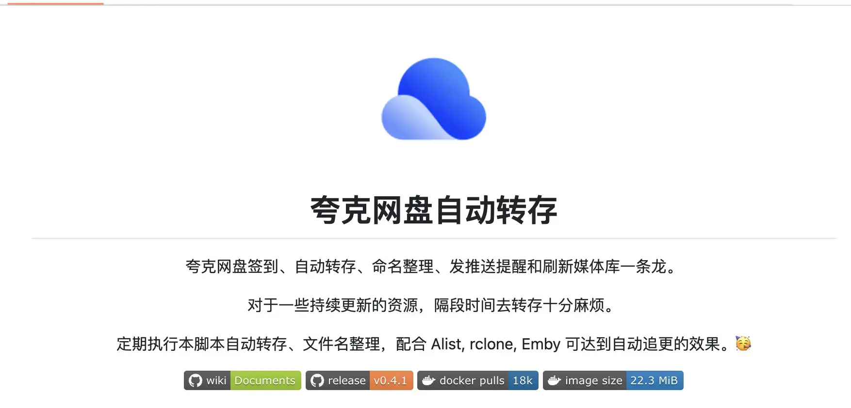 quark-autosave.webp