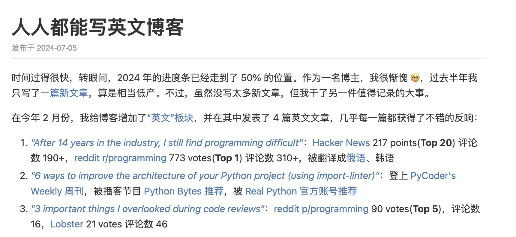 eng-blog.webp