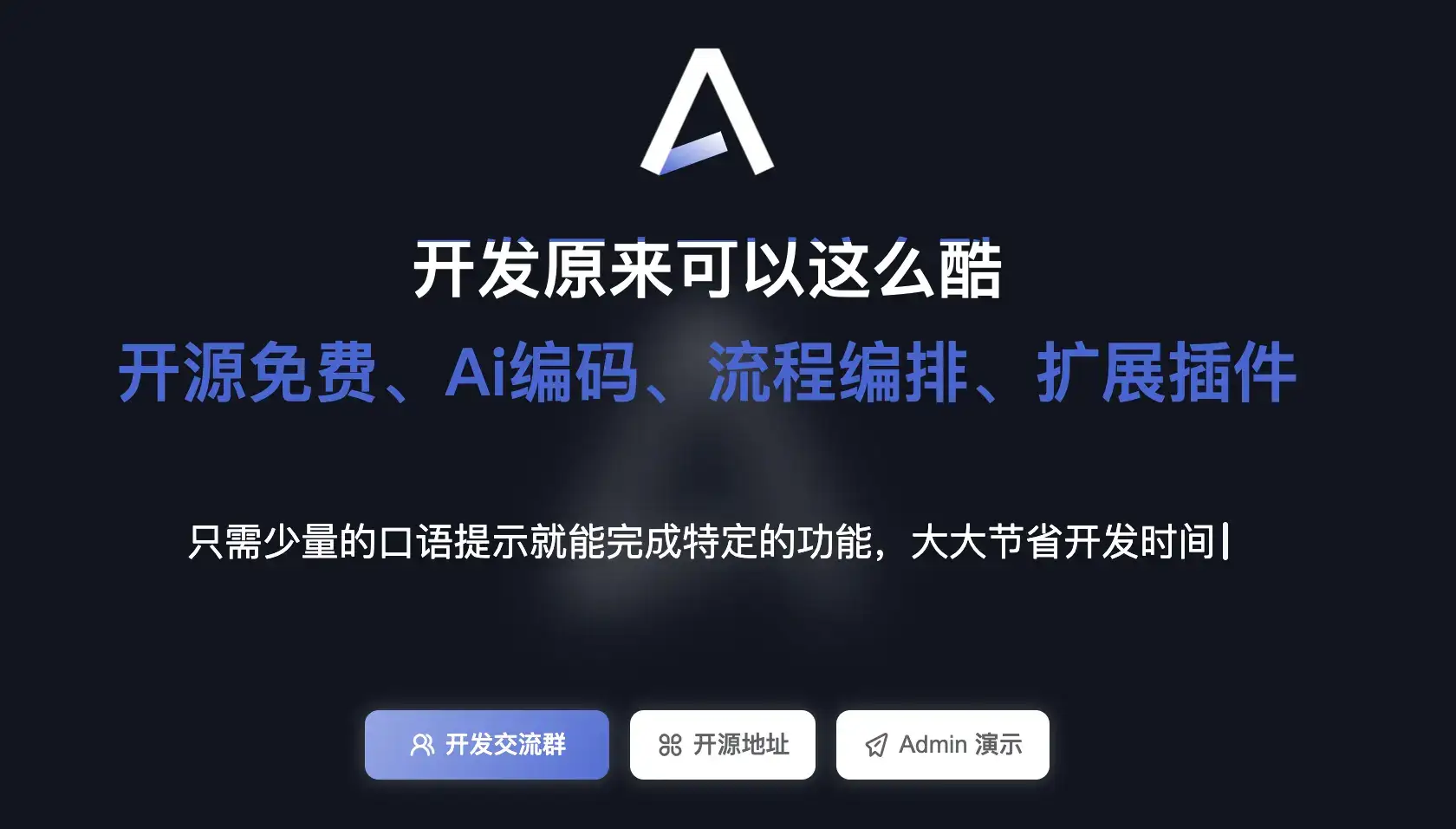 cool-admin.webp
