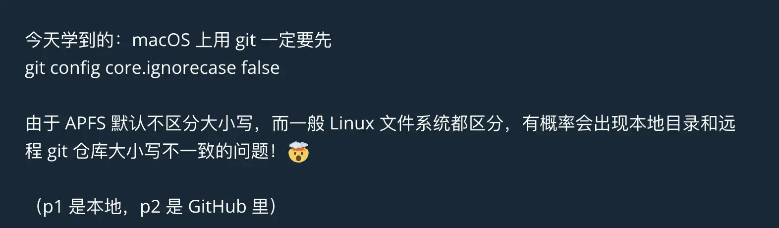 macos-git-case.webp