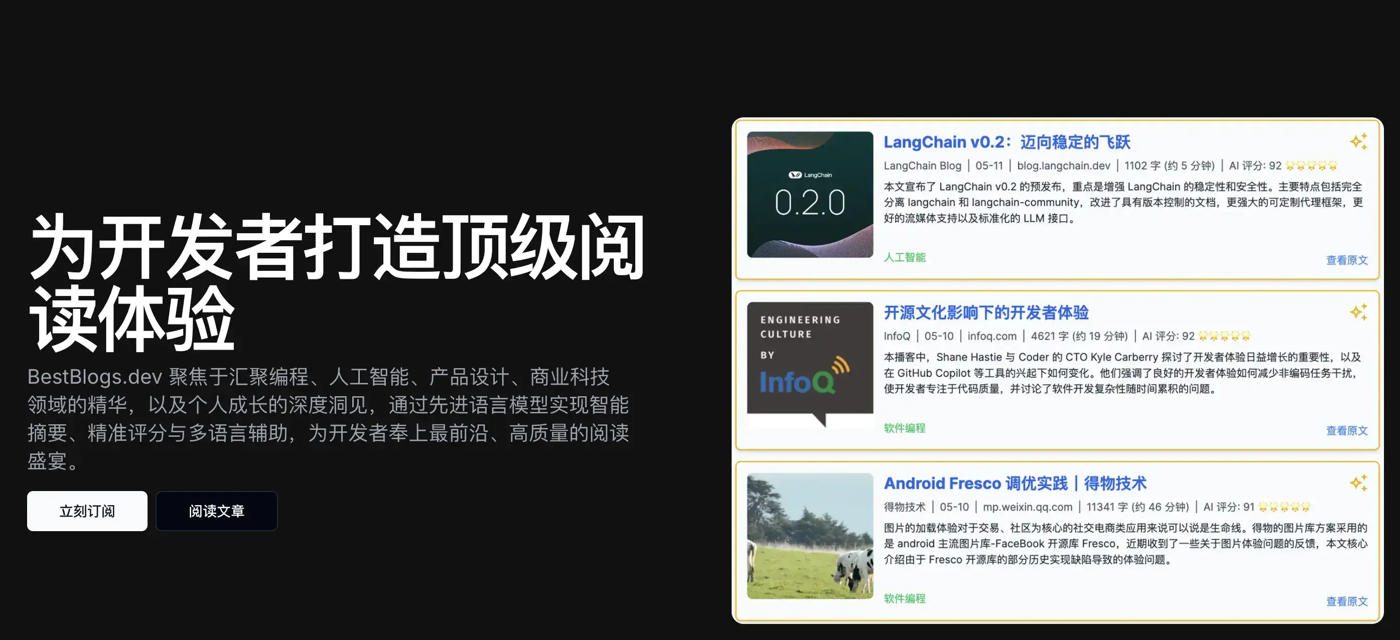 bestblogs-dev.webp
