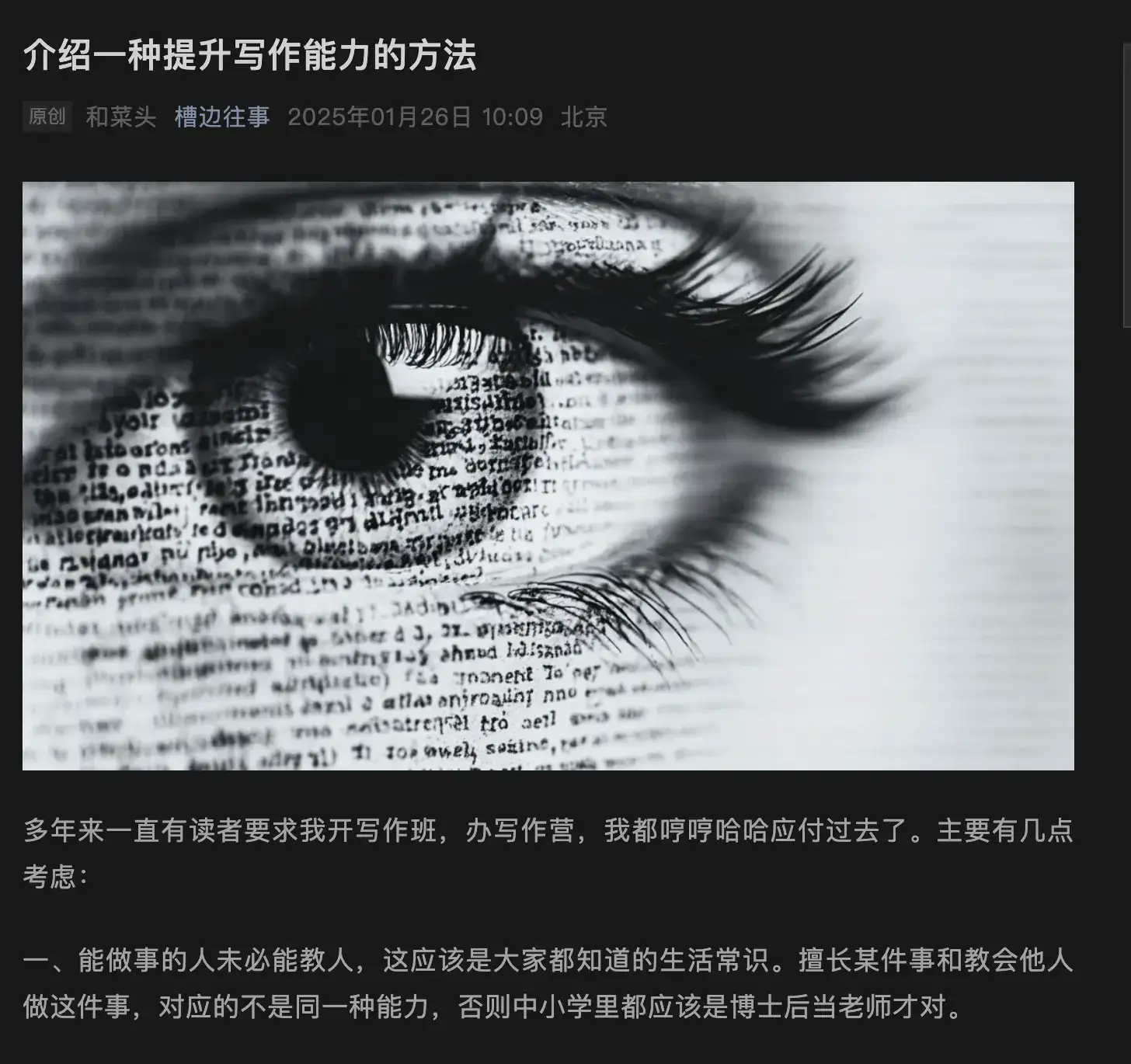 ai-writing-learn.webp