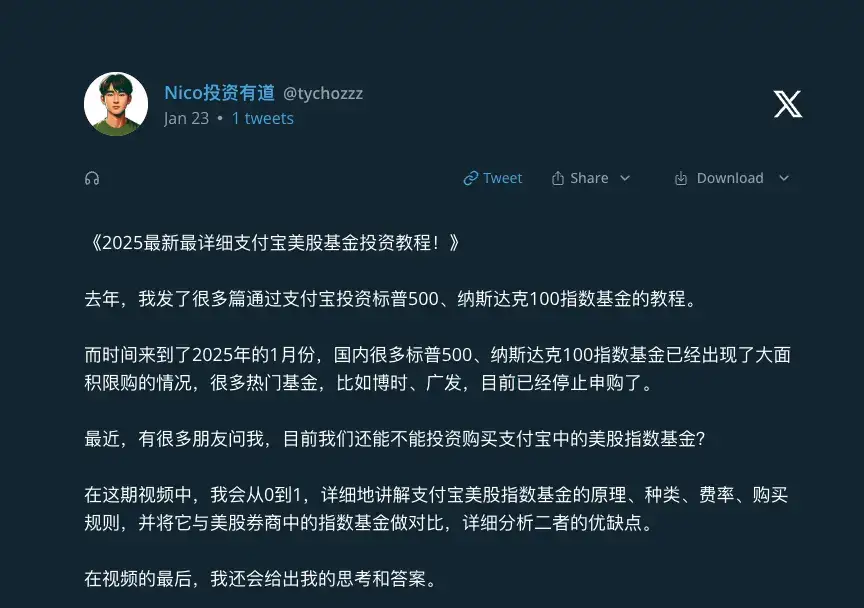 alipay-fund.webp